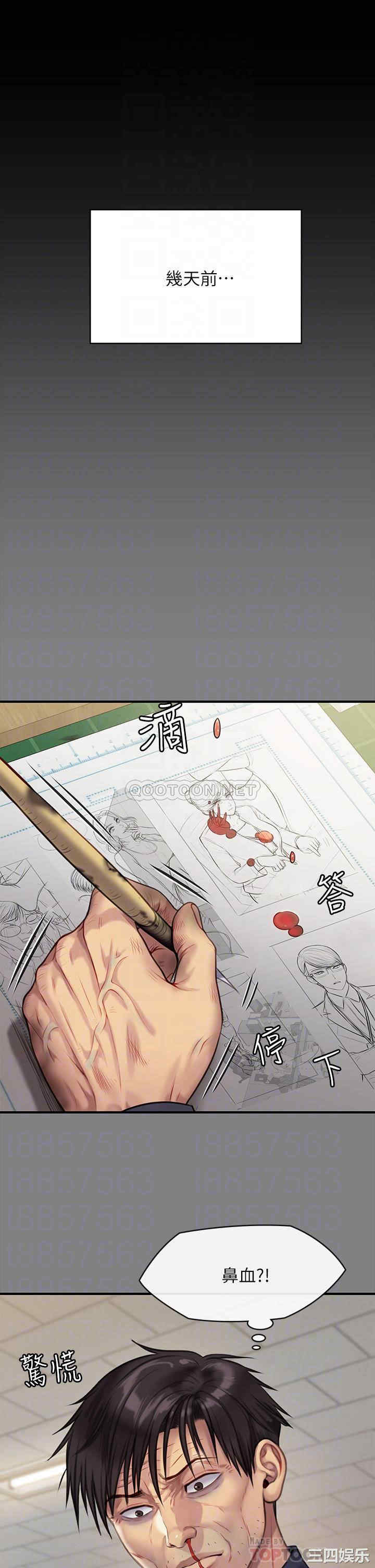傀儡
