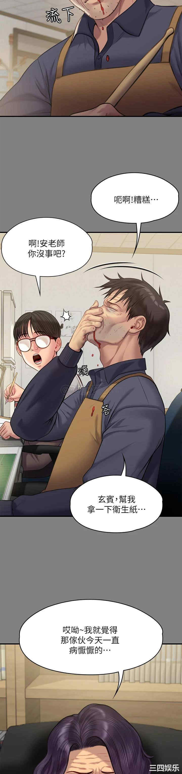 傀儡