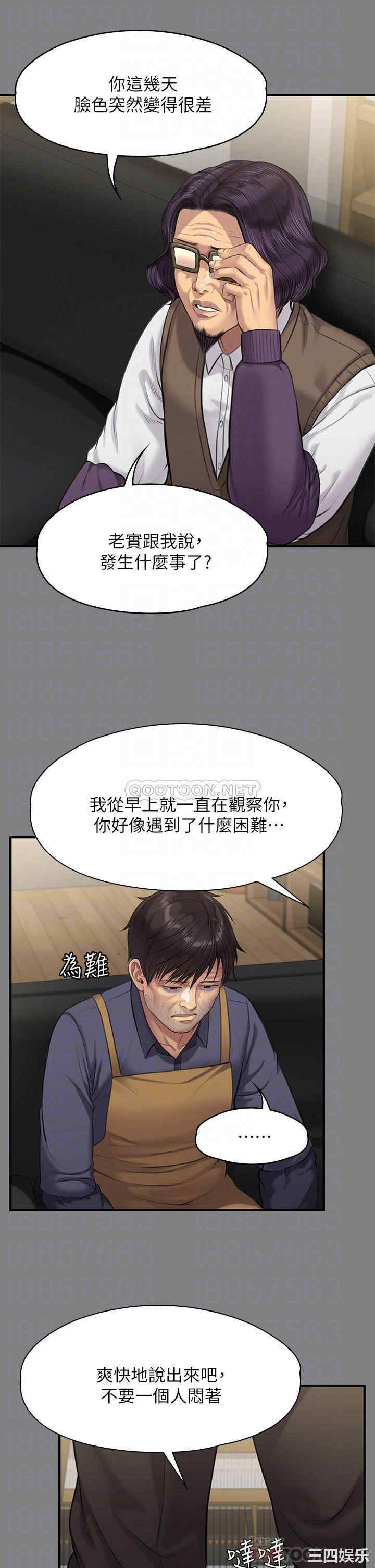傀儡