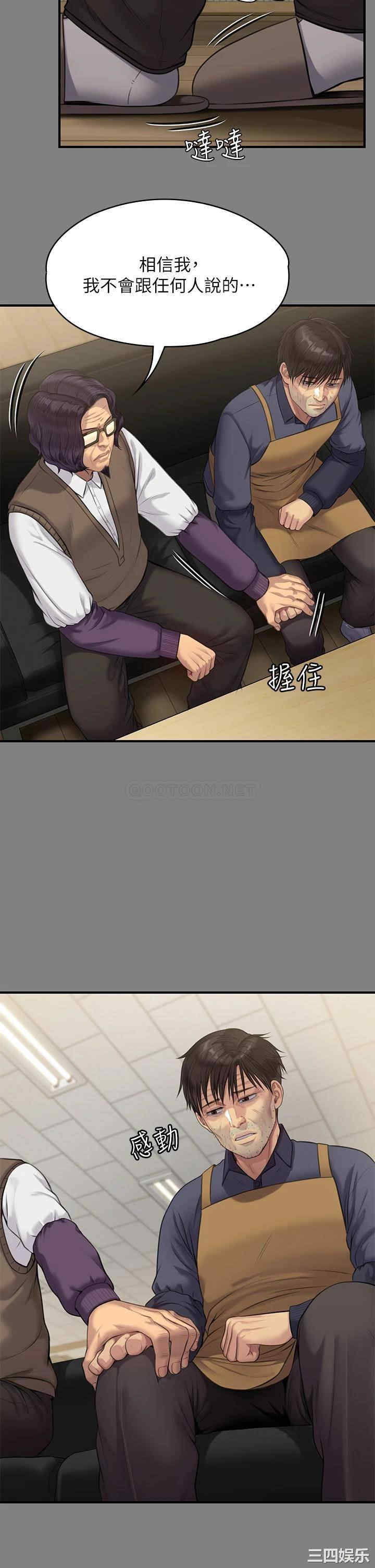 傀儡