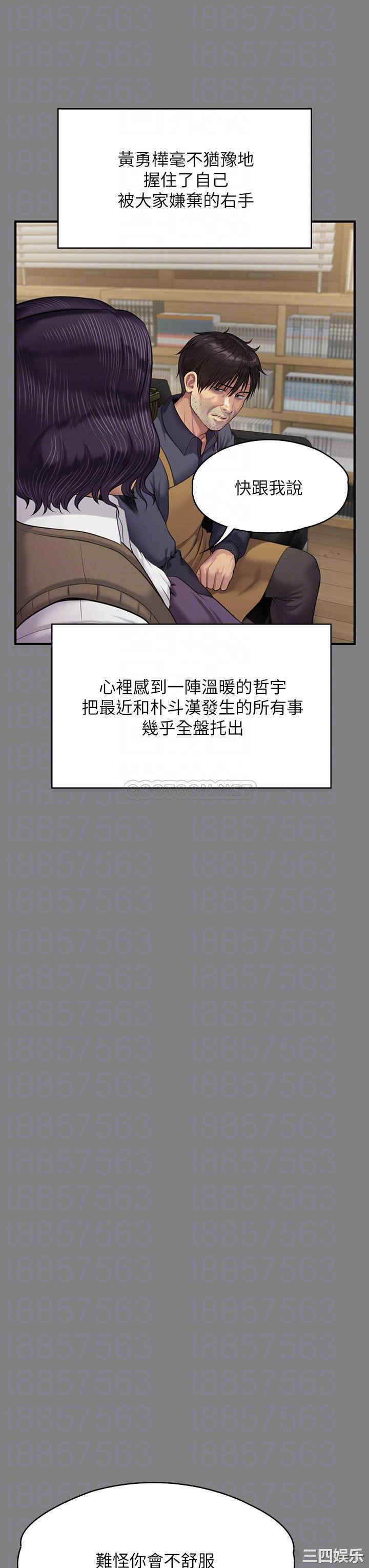 傀儡