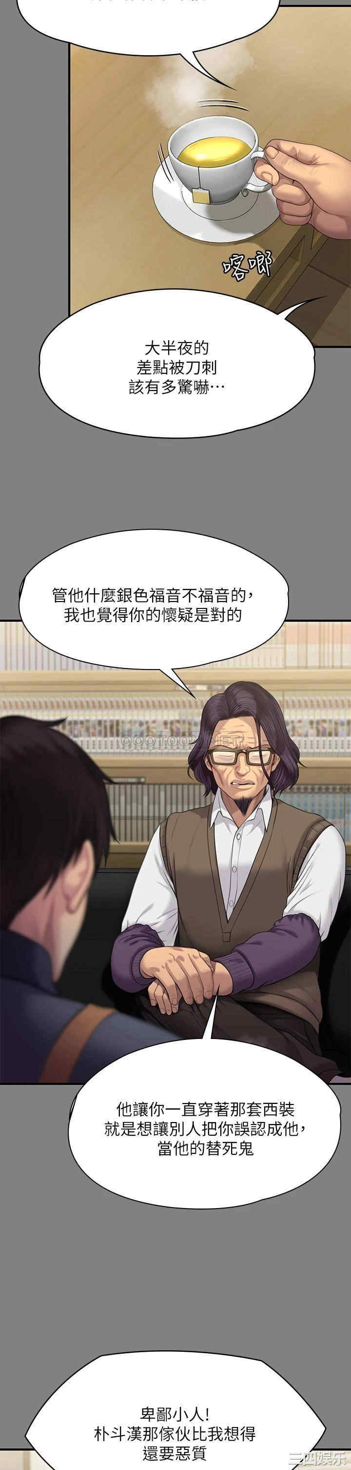 傀儡