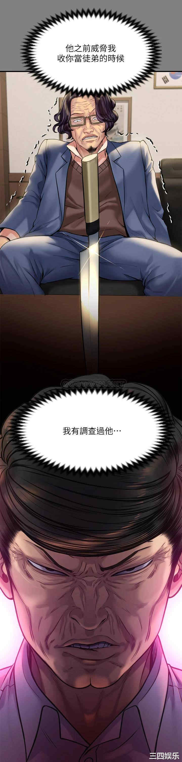 傀儡