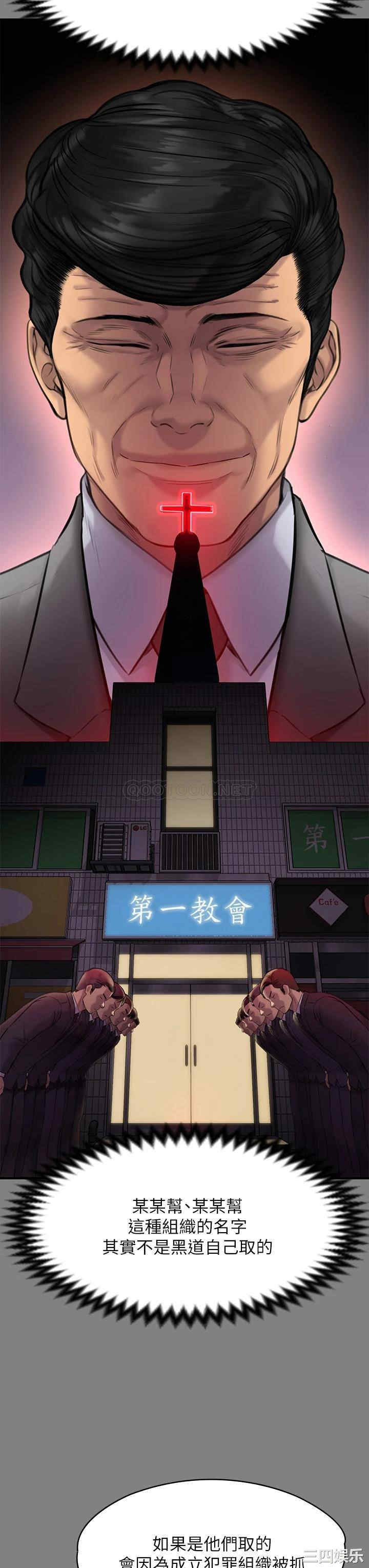 傀儡