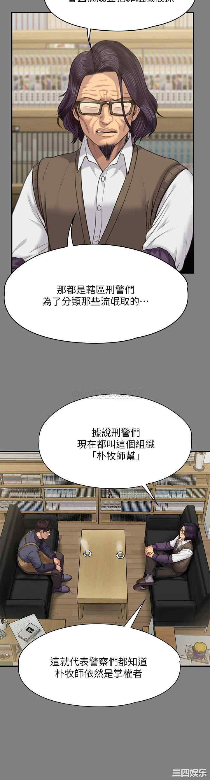 傀儡