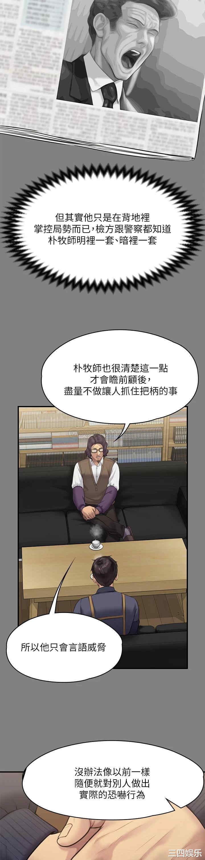傀儡