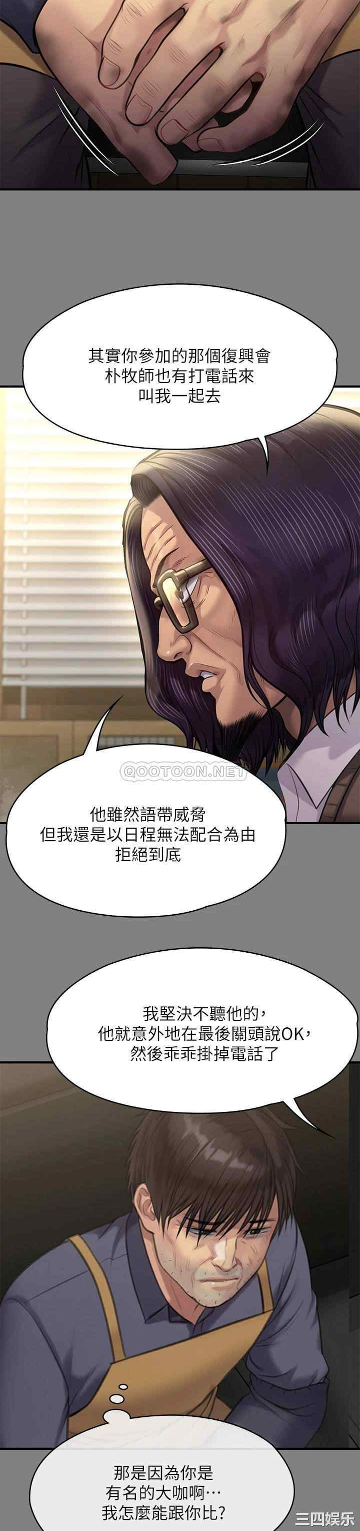傀儡