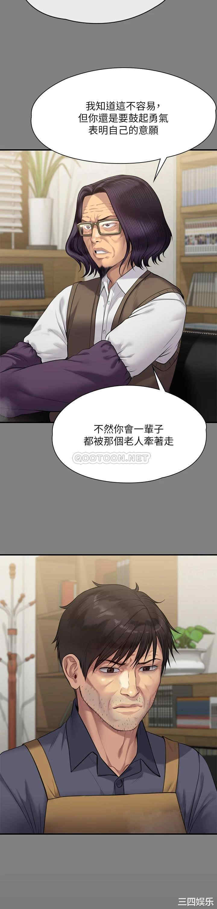 傀儡