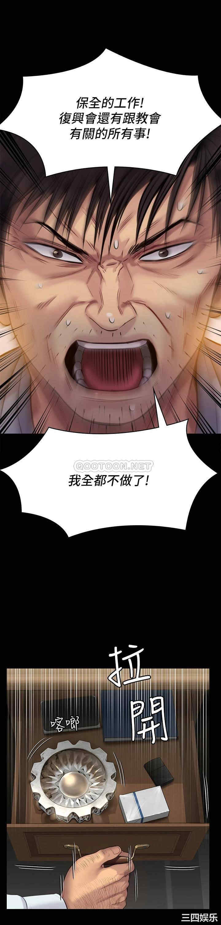傀儡