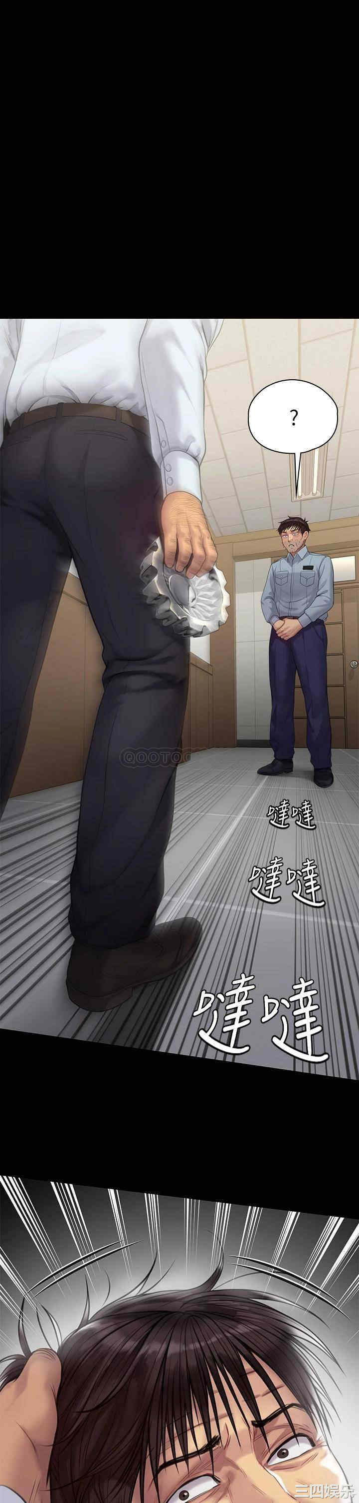傀儡