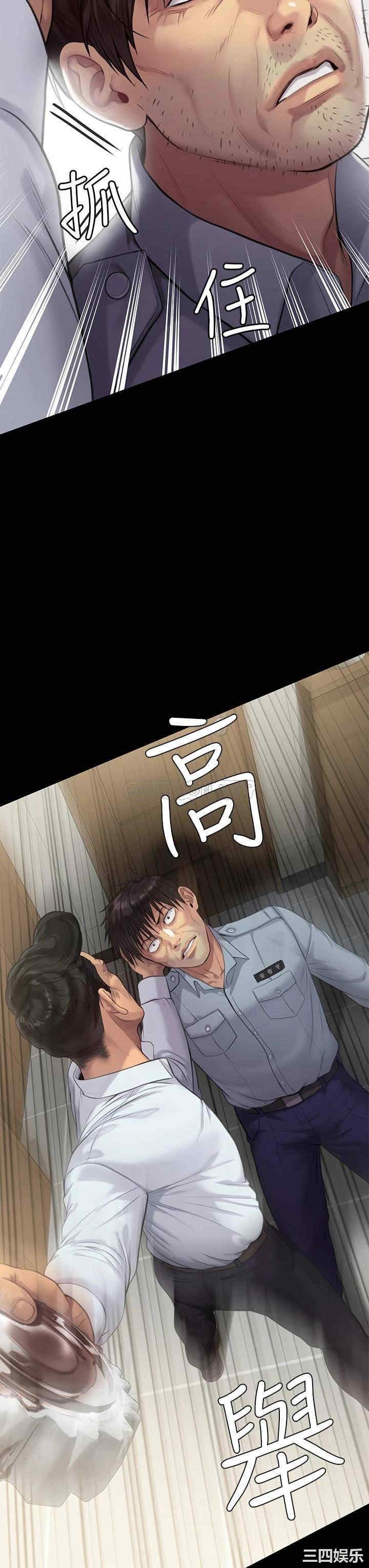 傀儡