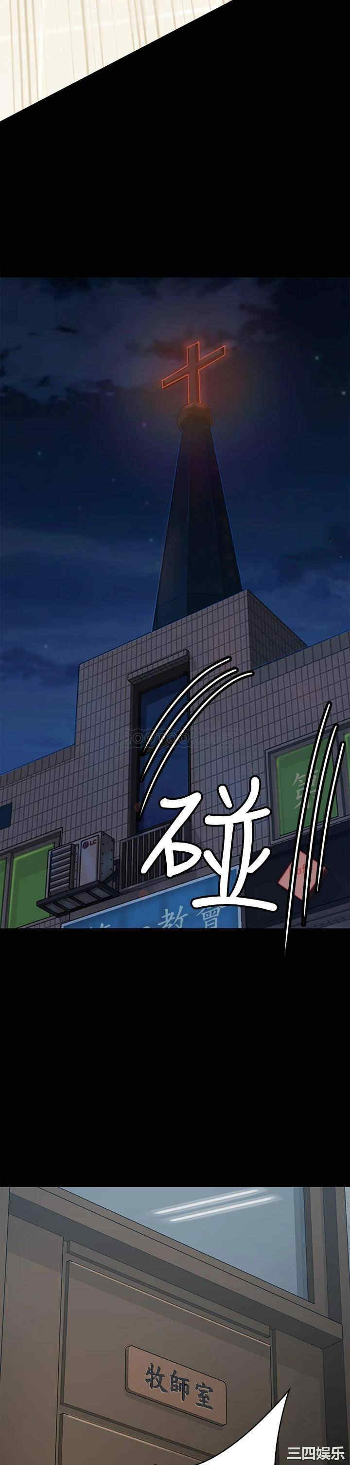 傀儡