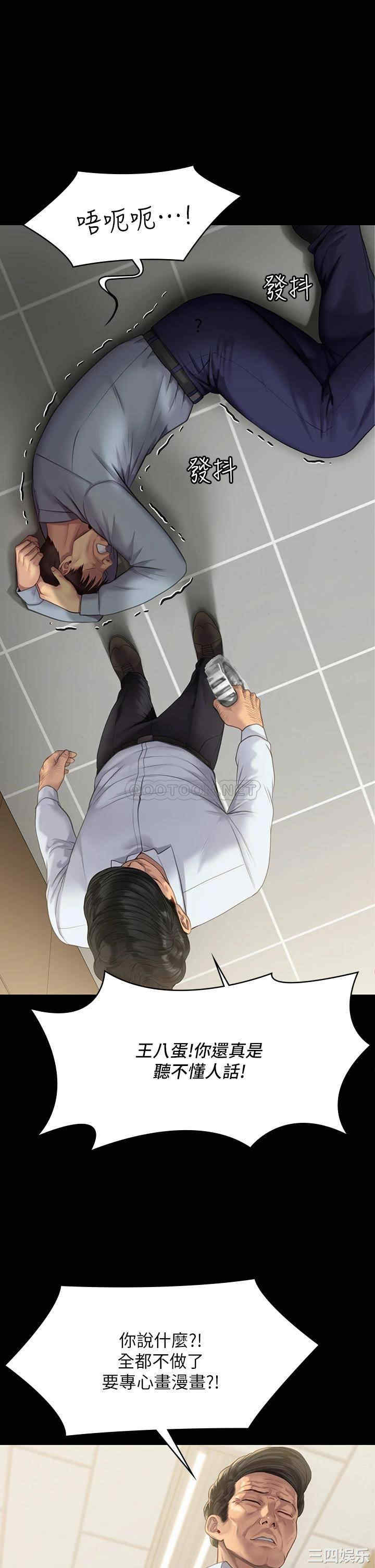 傀儡