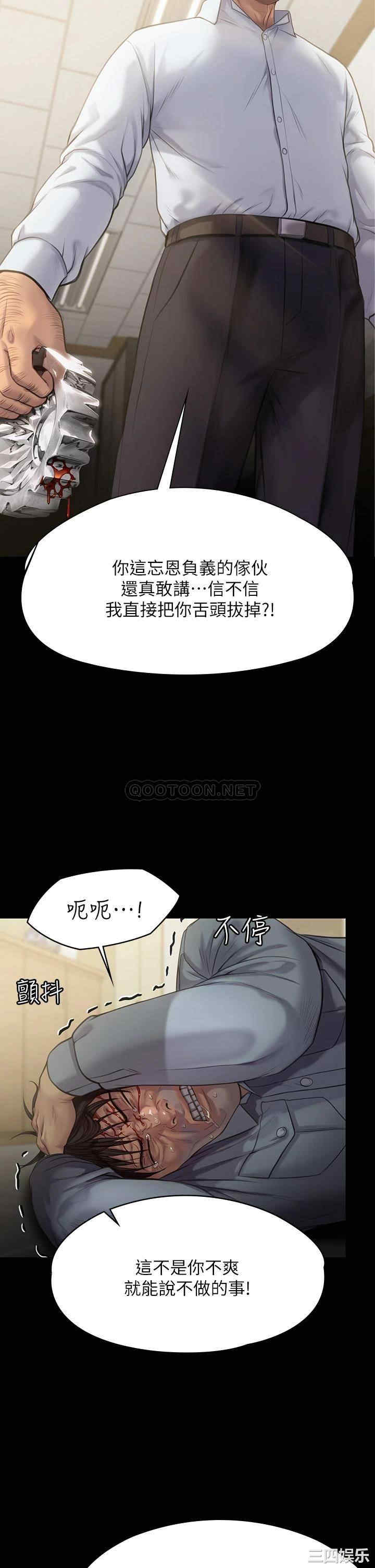 傀儡