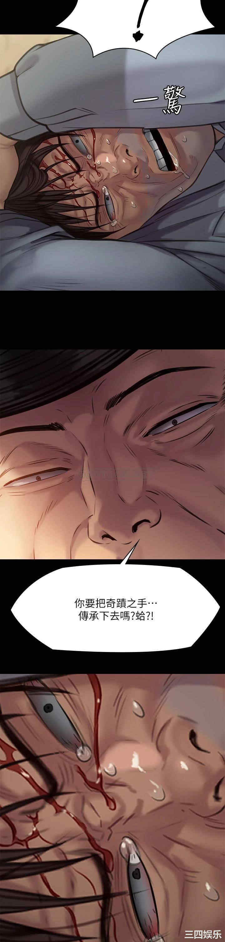 傀儡