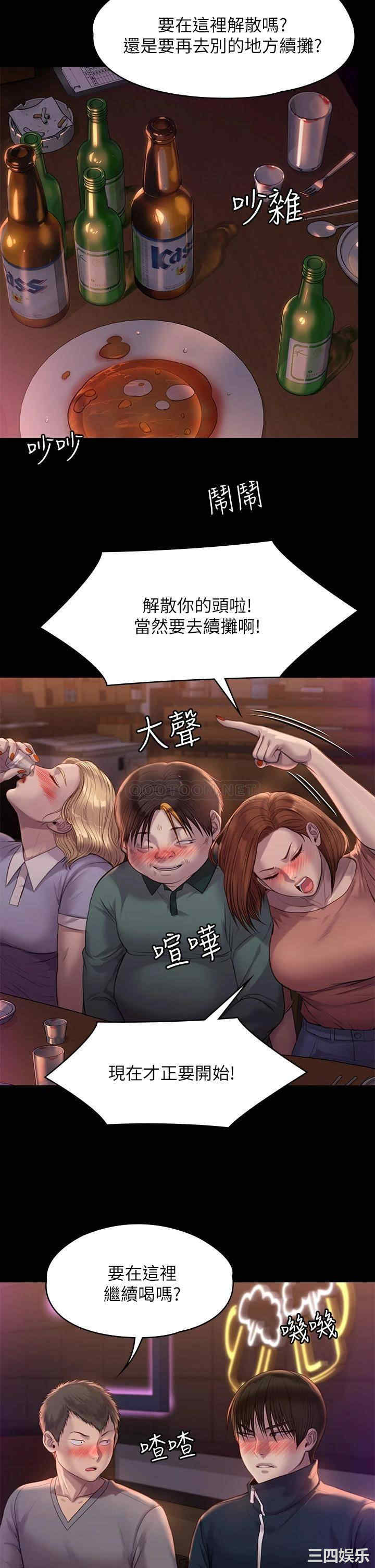 傀儡