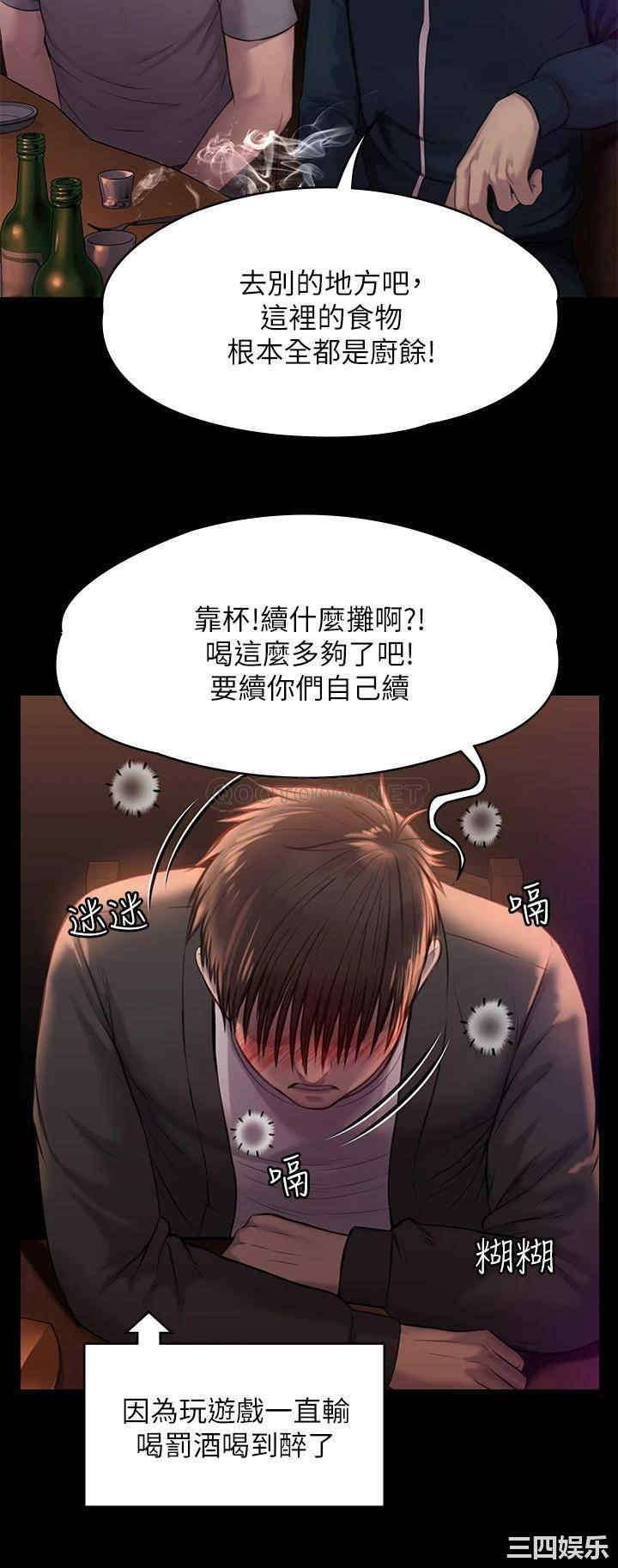 傀儡