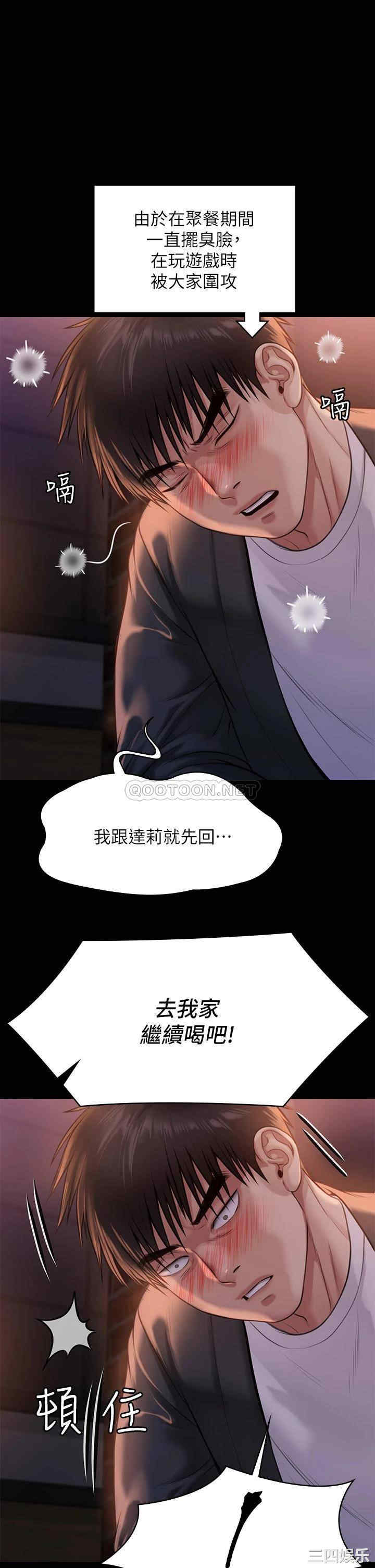 傀儡