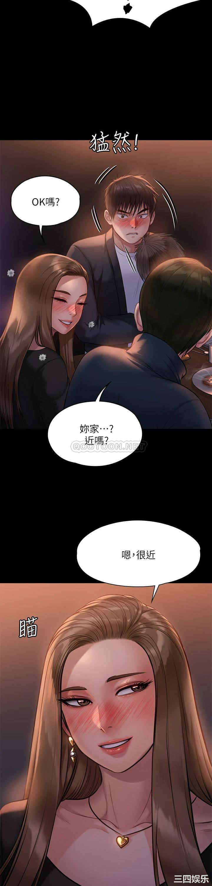 傀儡