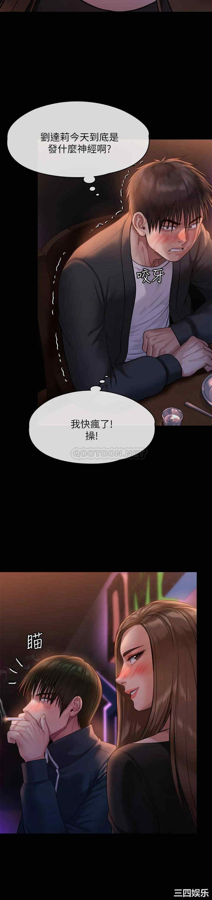 傀儡