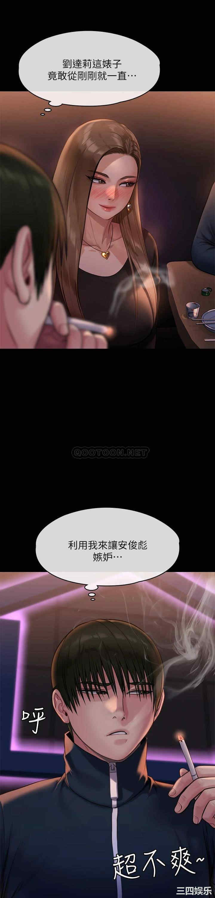 傀儡