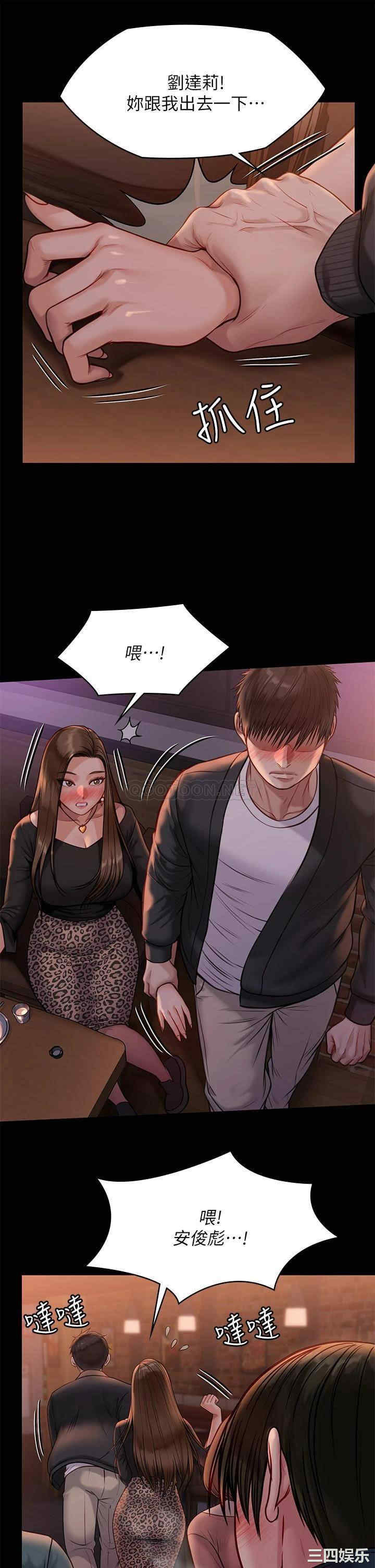 傀儡