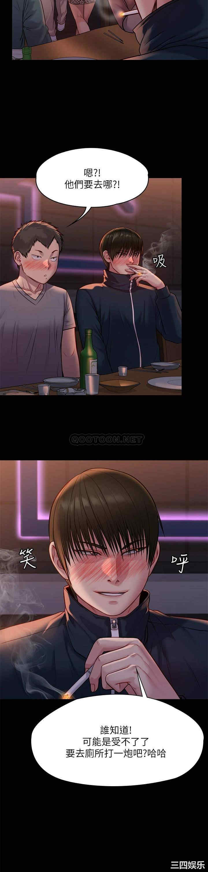傀儡