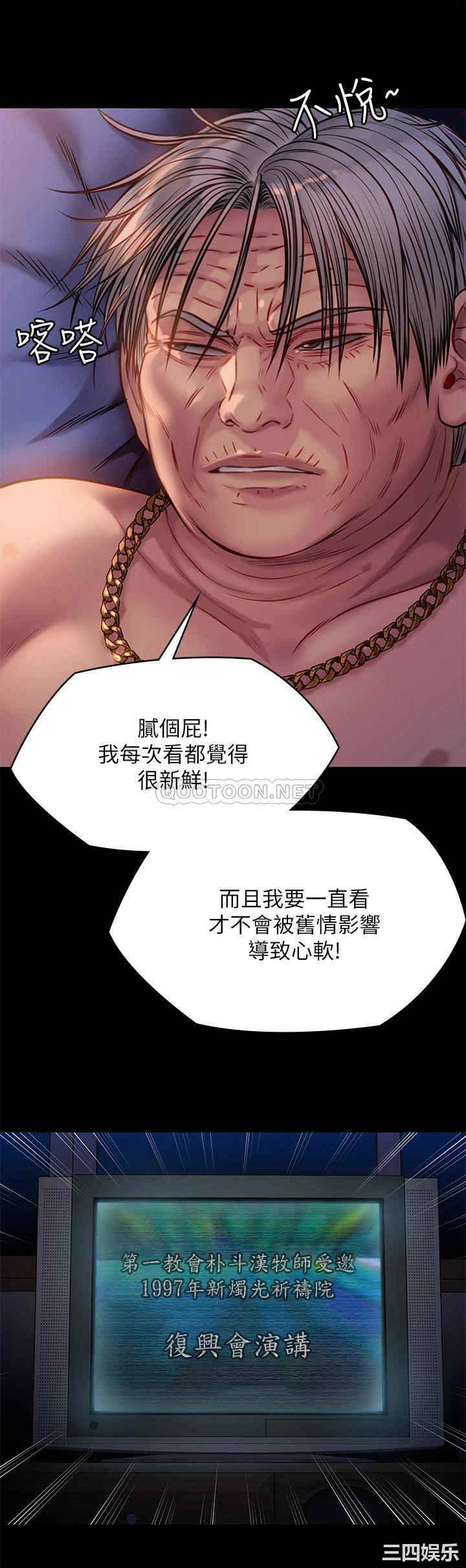 傀儡
