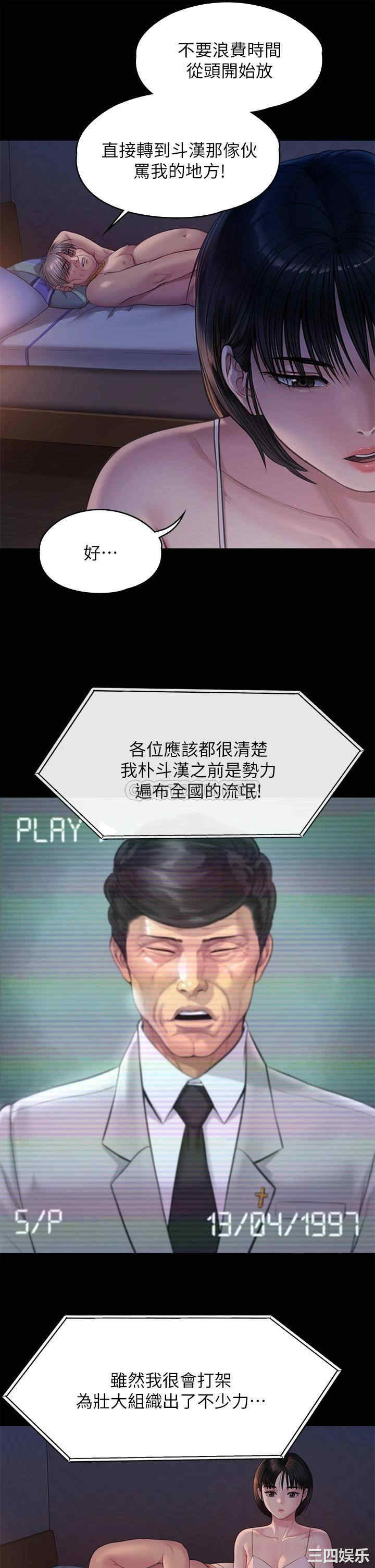 傀儡