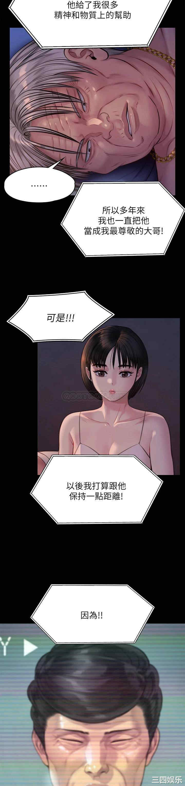 傀儡