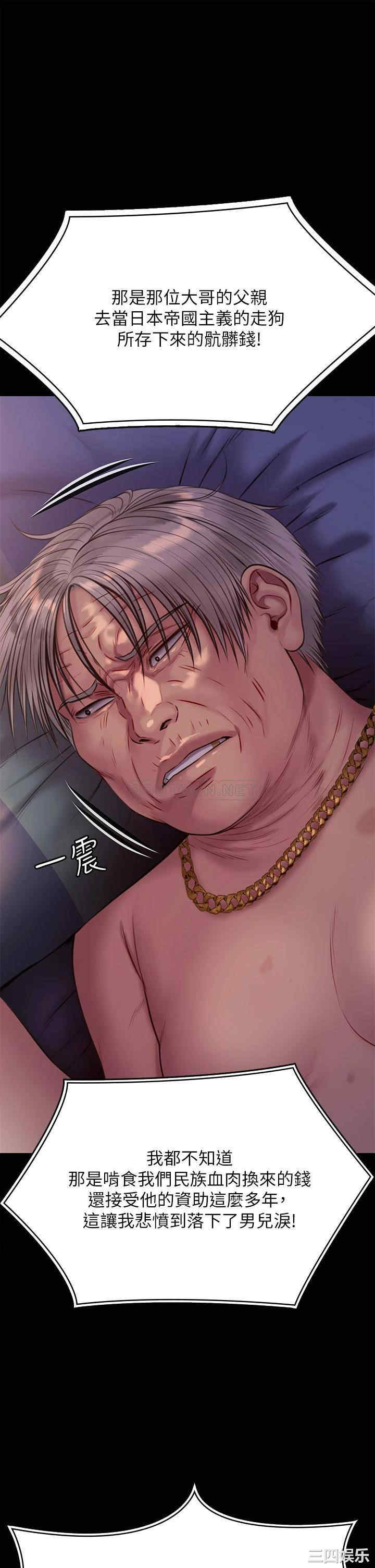 傀儡