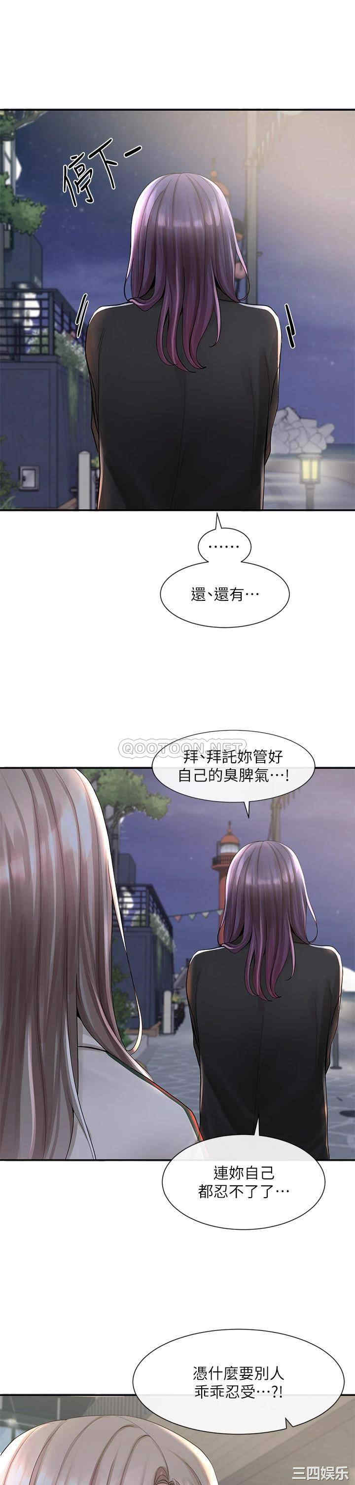 社团学姐