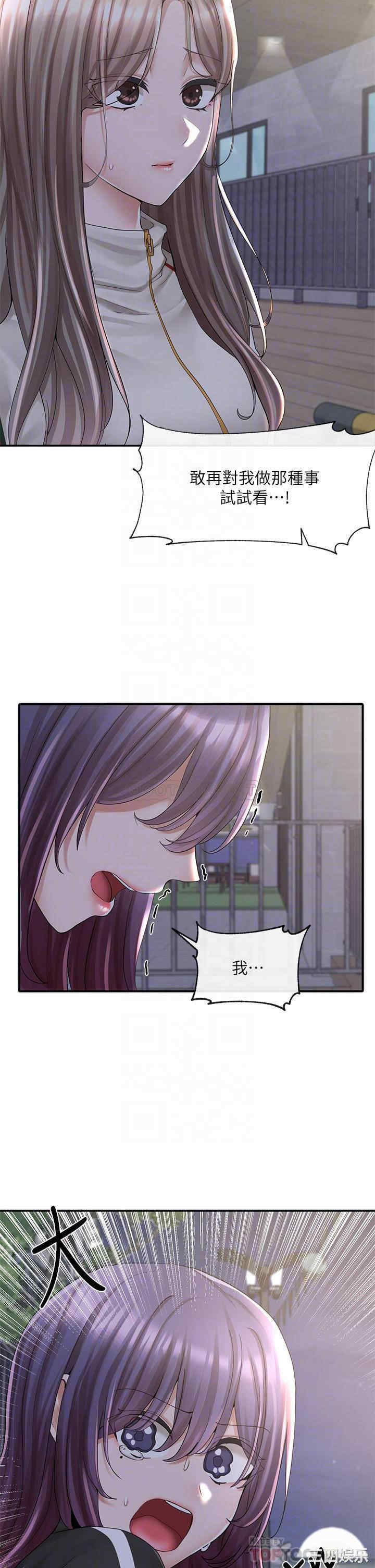 社团学姐