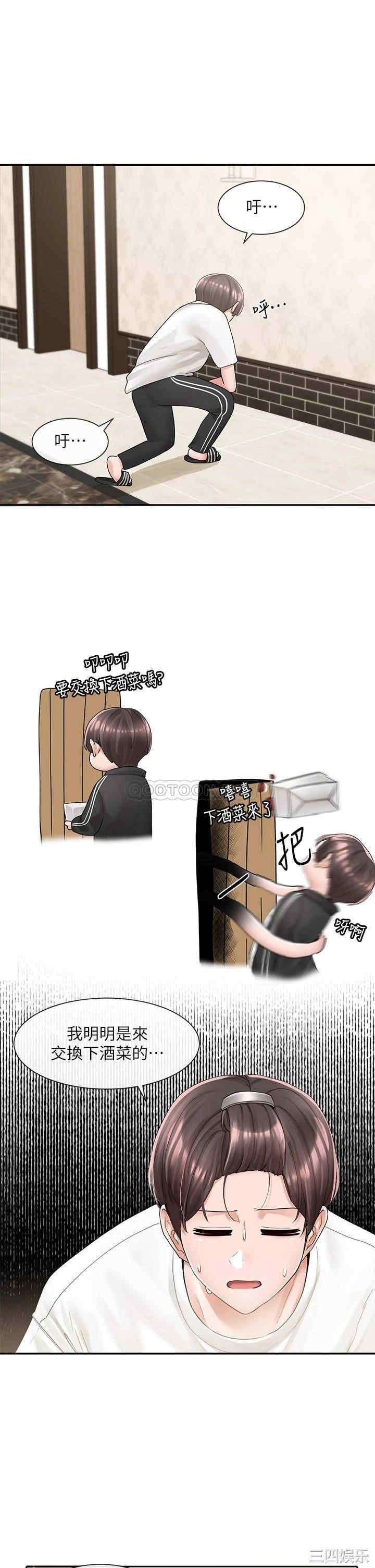 社团学姐