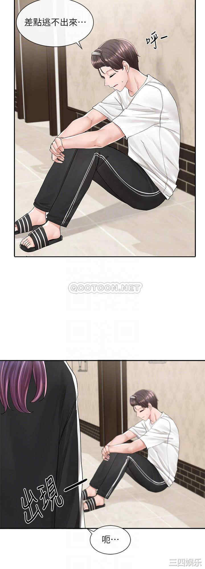 社团学姐