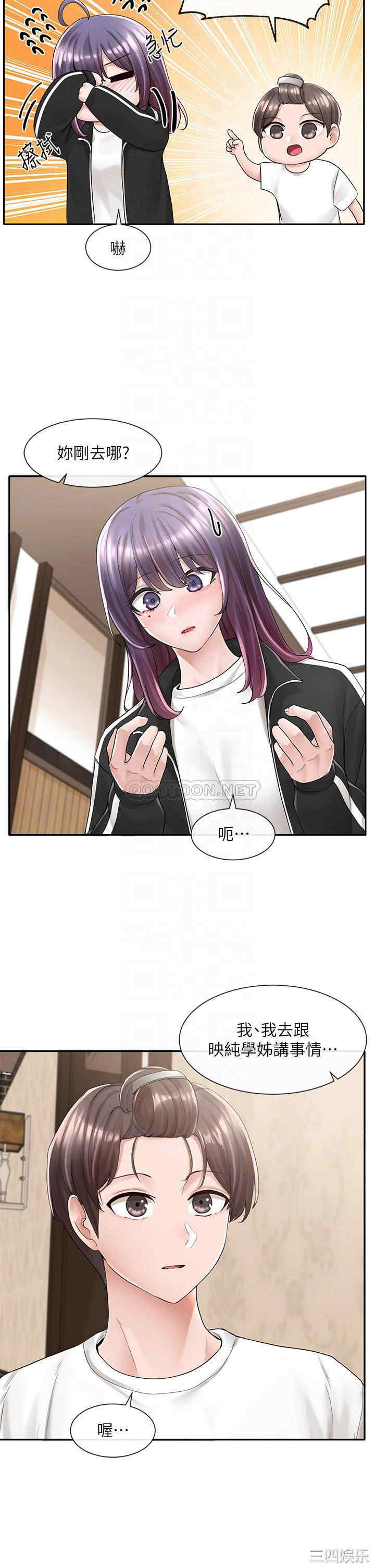 社团学姐