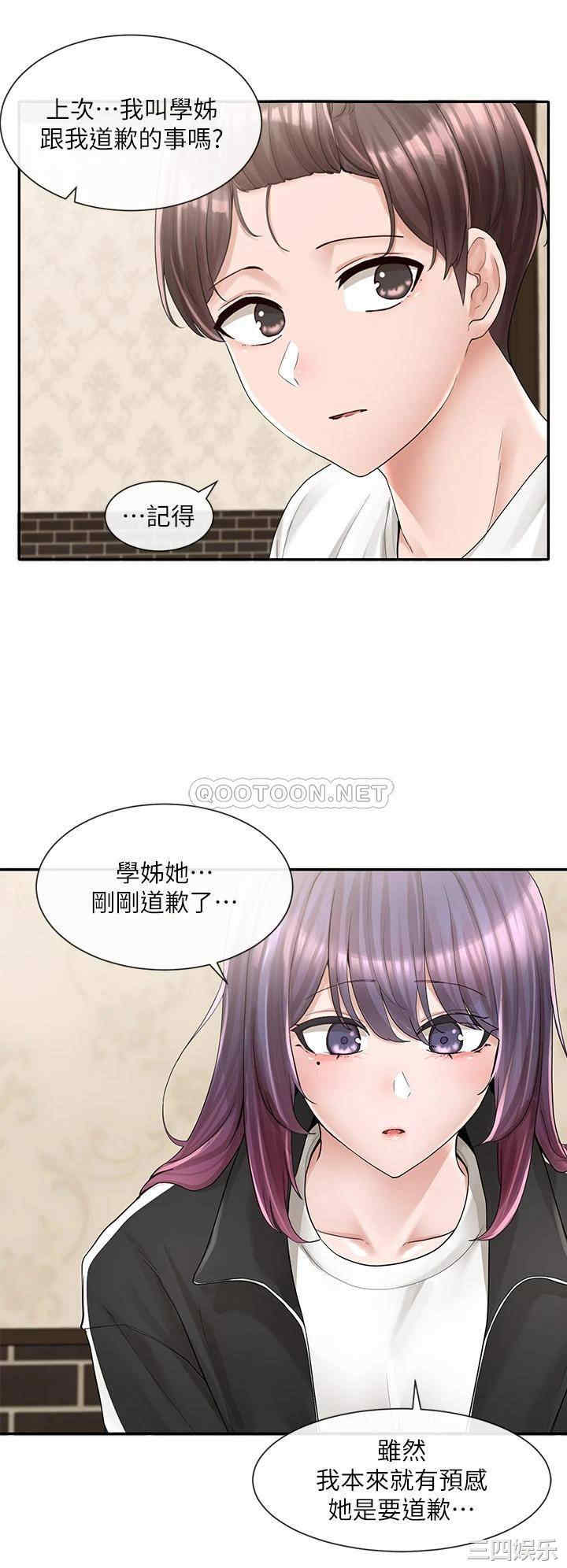 社团学姐