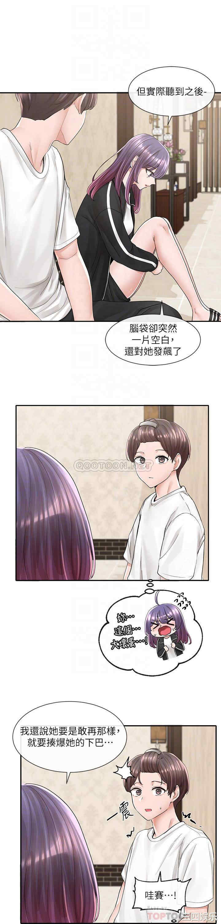 社团学姐