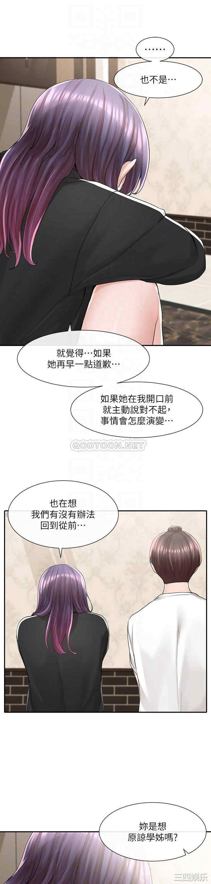 社团学姐