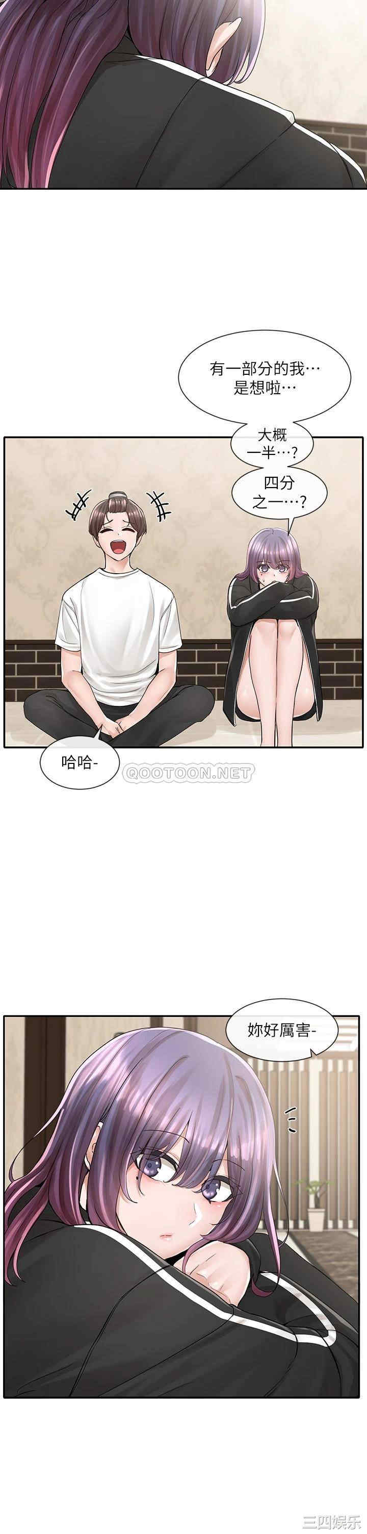 社团学姐