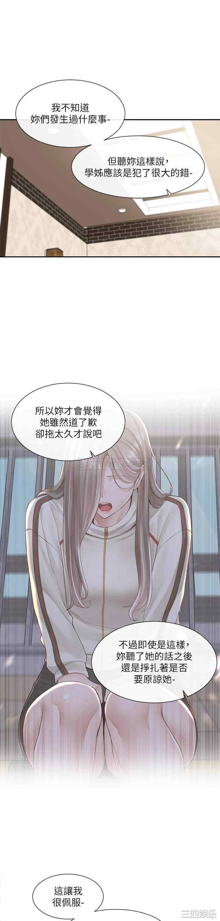 社团学姐