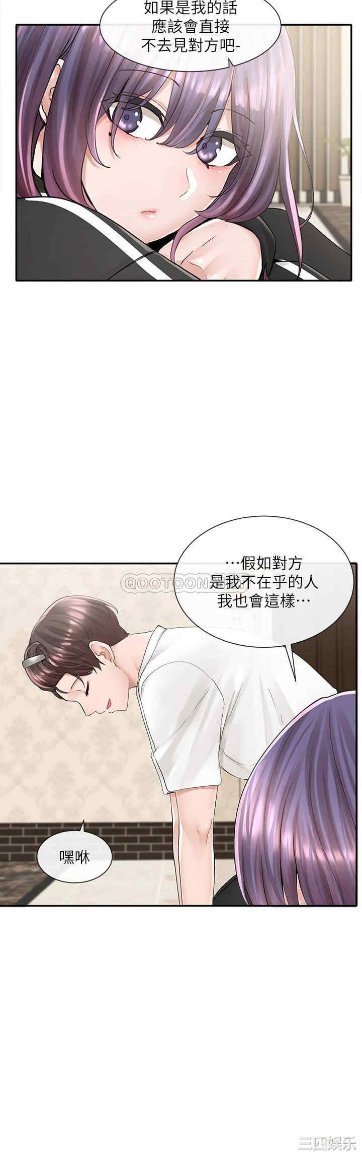 社团学姐