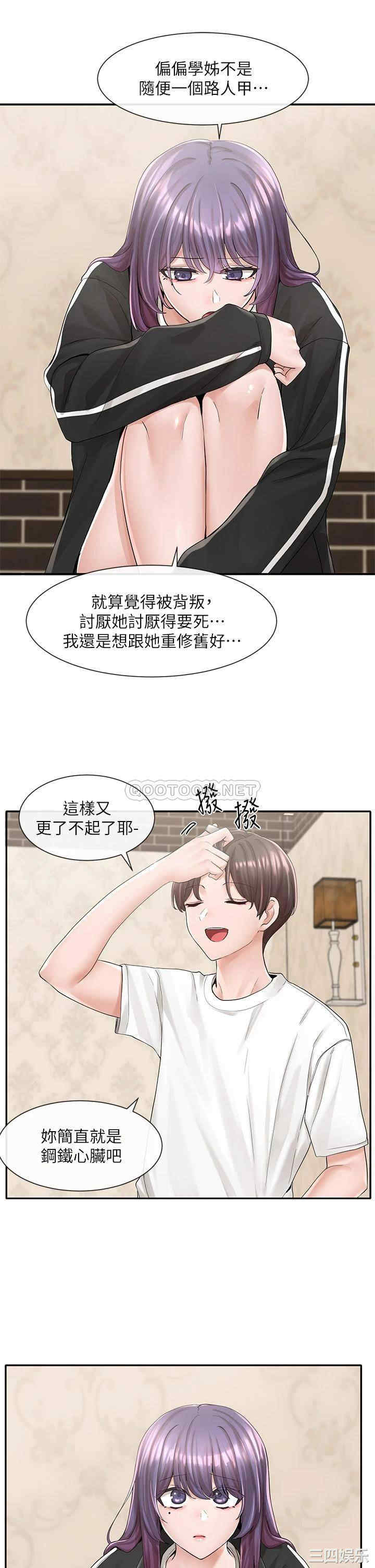 社团学姐