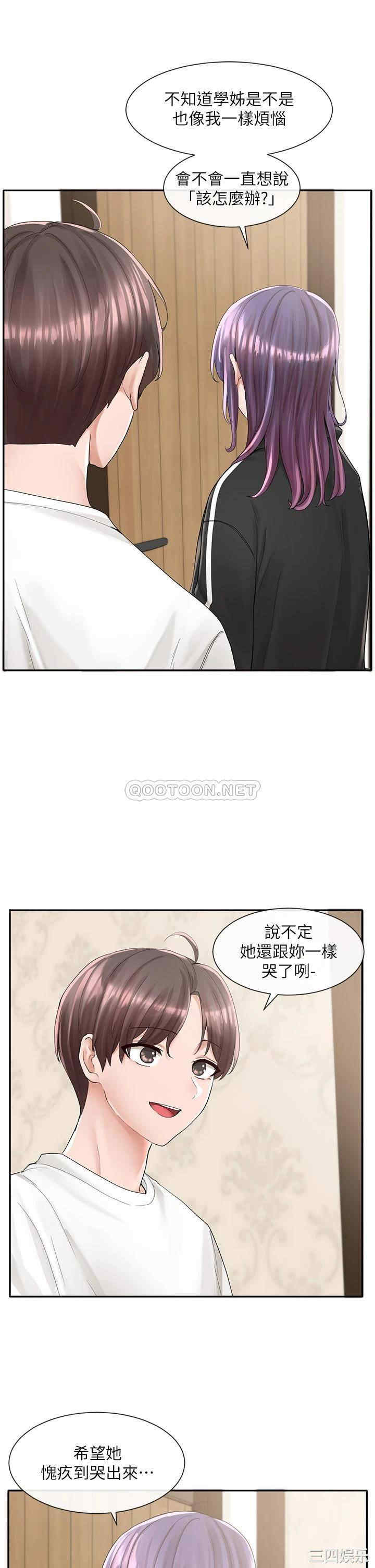 社团学姐