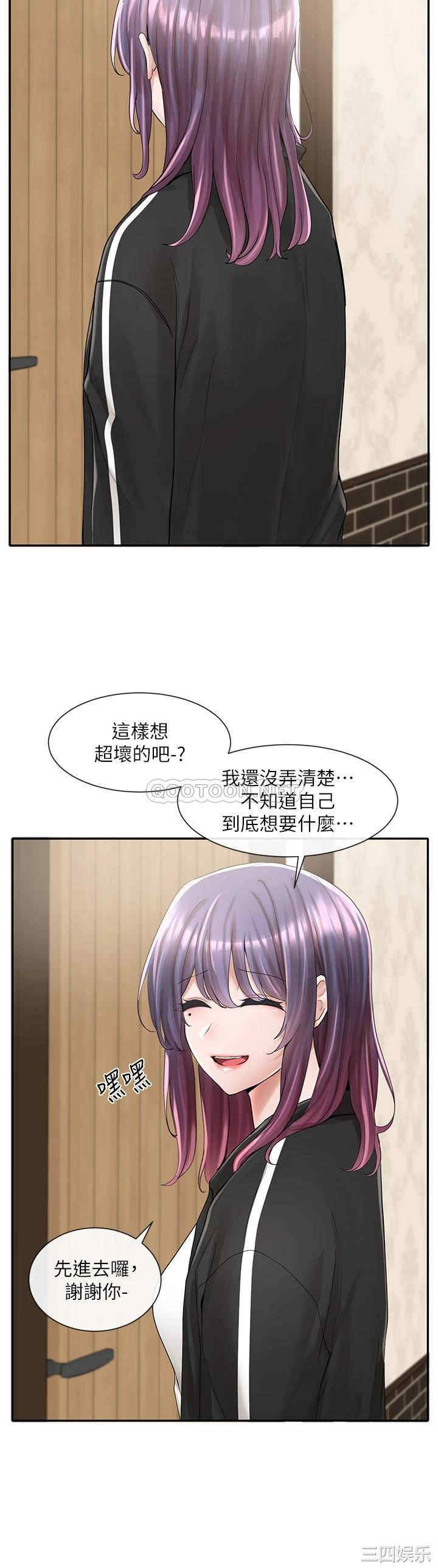 社团学姐