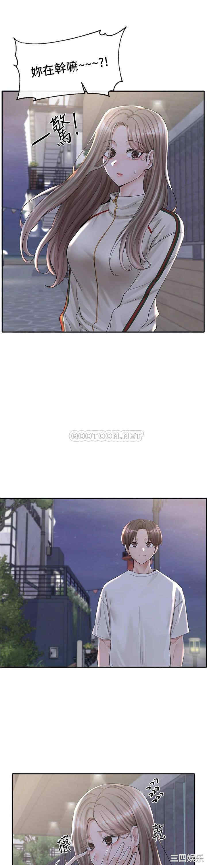 社团学姐