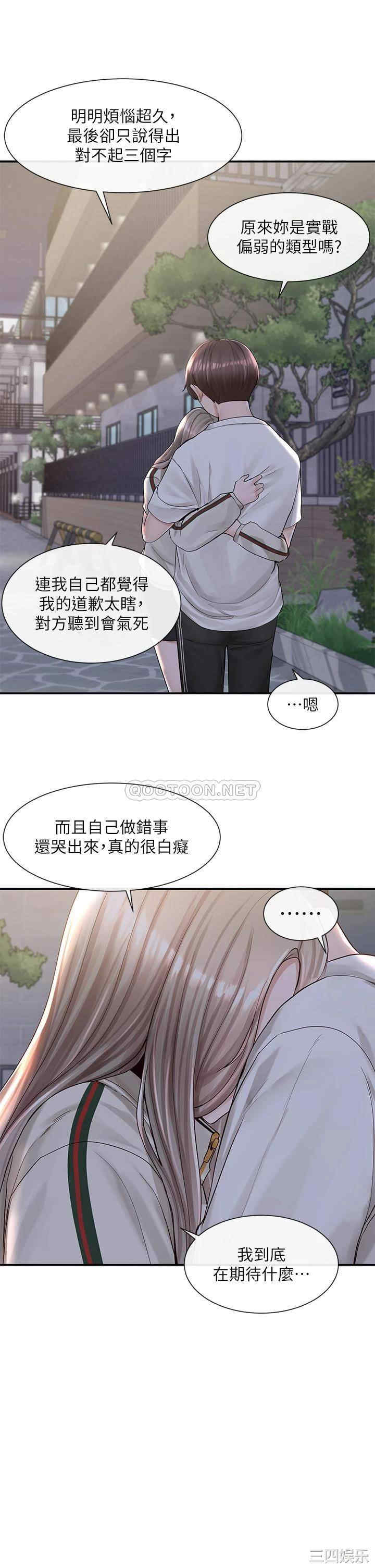 社团学姐