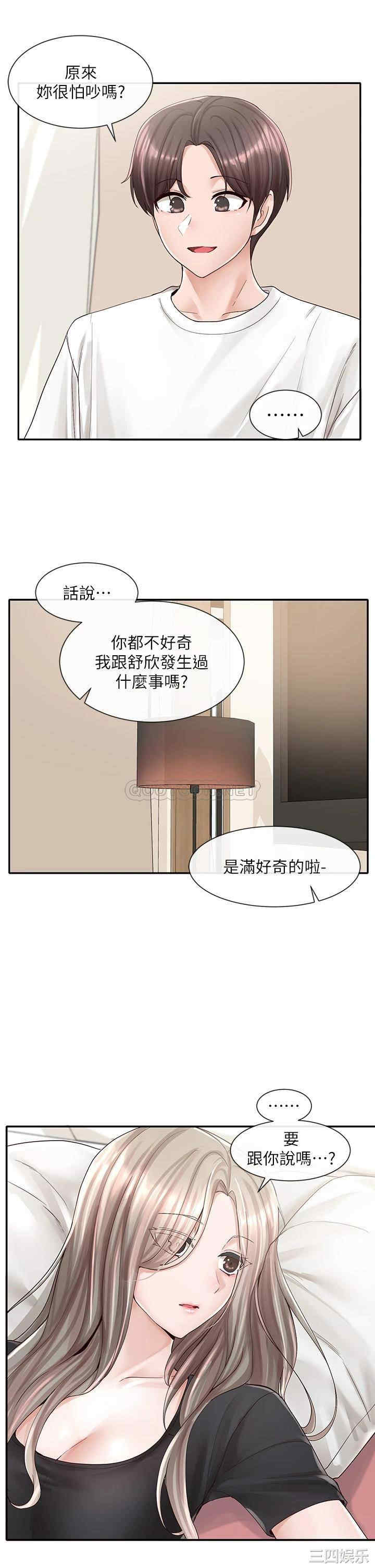 社团学姐
