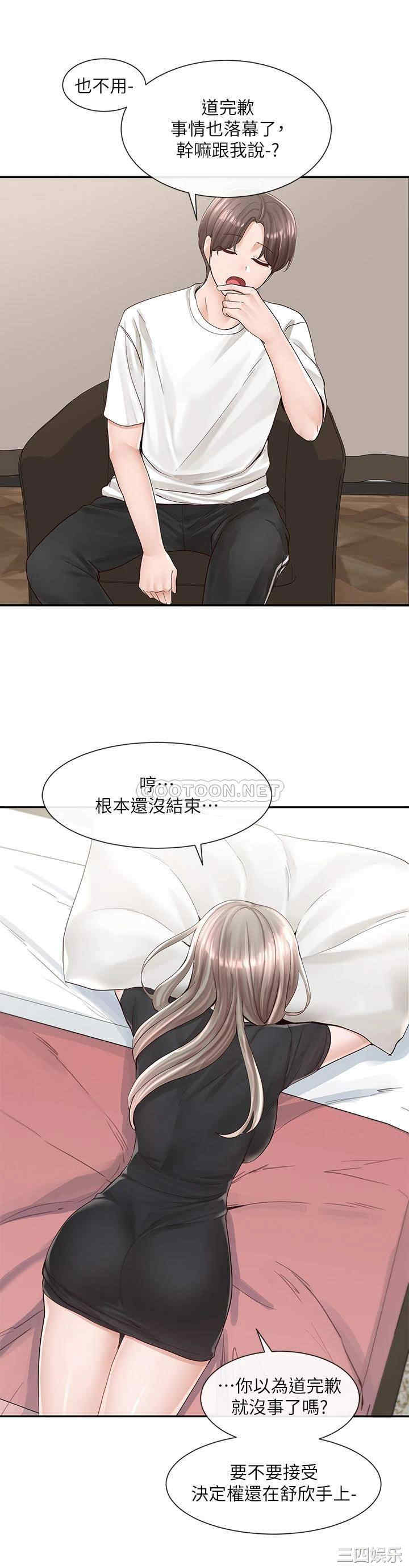 社团学姐