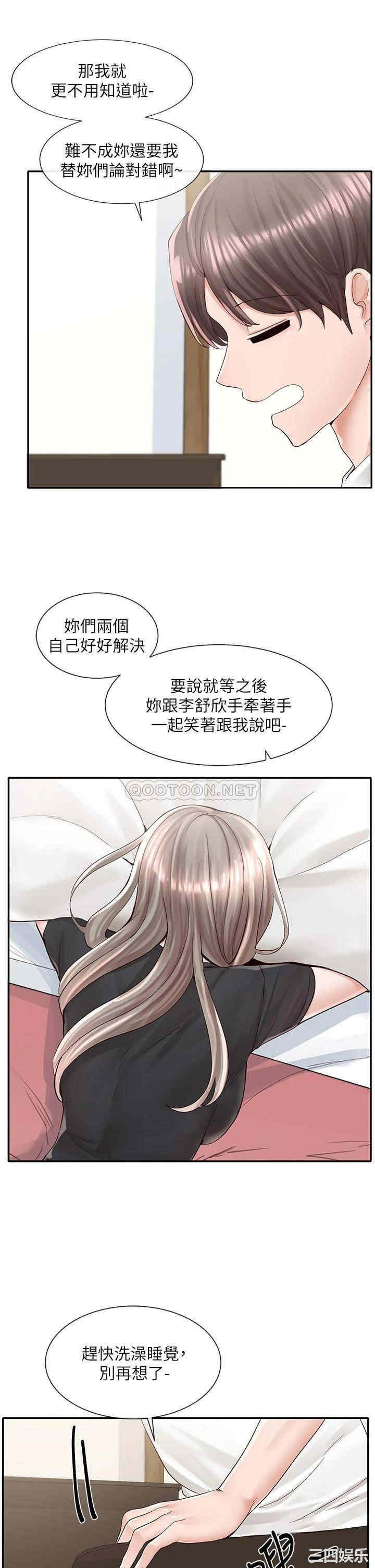 社团学姐